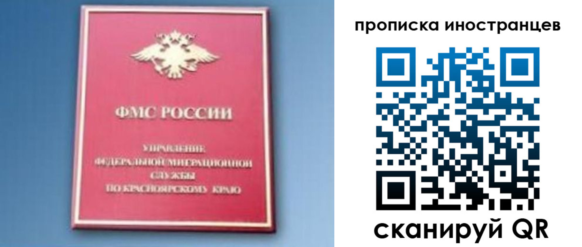 регистрация для дет. сада в Черепаново